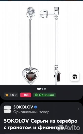 Серьги серебро