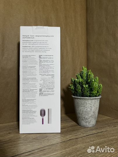 Расческа Dyson 2 в 1 Полный Комплект