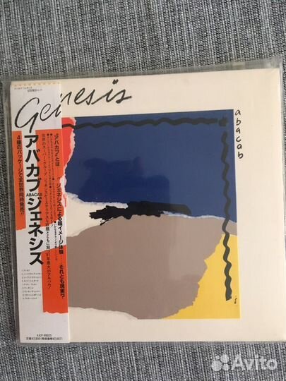 CD Japan SHM Mini Lp Genesis