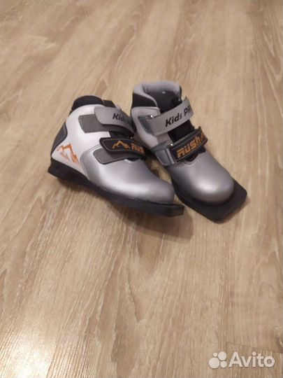 Ботинки лыжные