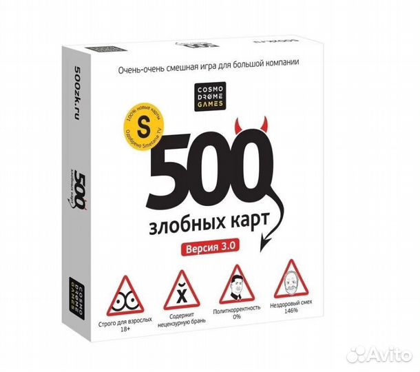 Настольная игра 