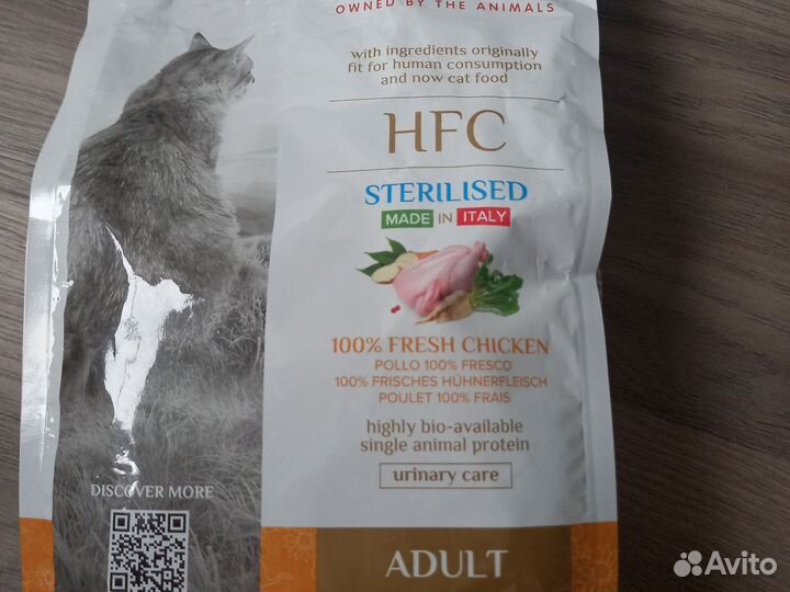 Сухой корм для стерилизованных кошек