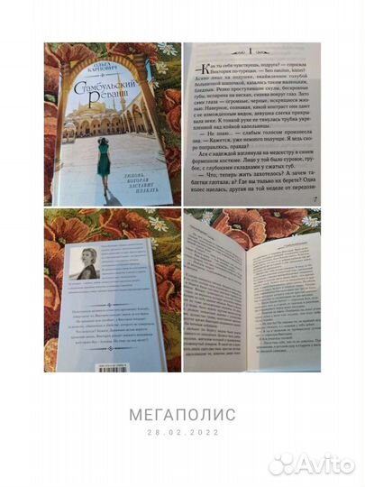 Книги новые