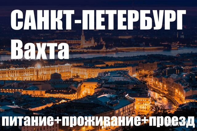 СПб Гид. Москва или Питер? Опрос в Твери