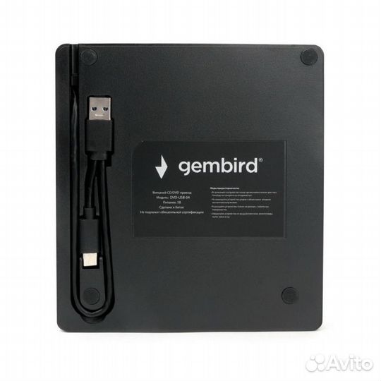 Внешний DVD-привод Gembird DVD-USB-04 USB 3.0 со в