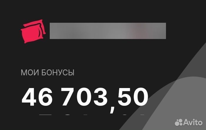 Бонусы суточно ру