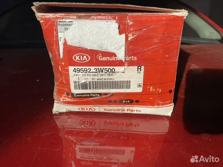 Шрус внутренний kia sportage