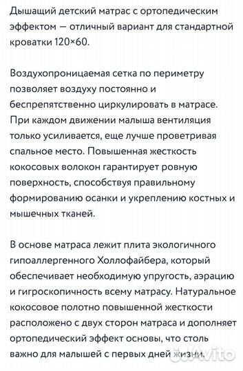 Детская кроватка трансформер с комодом