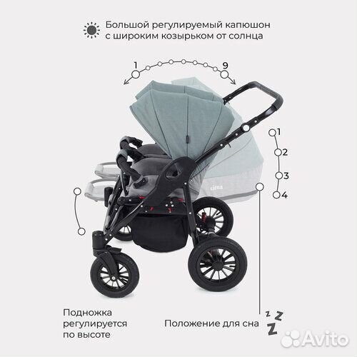 Коляска для двойни 2 в 1