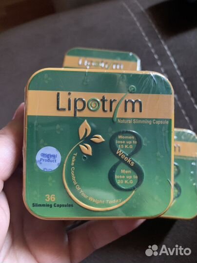 Жиросжигатель