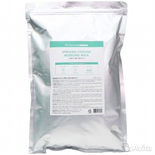 Альгинатные маски 1000гр