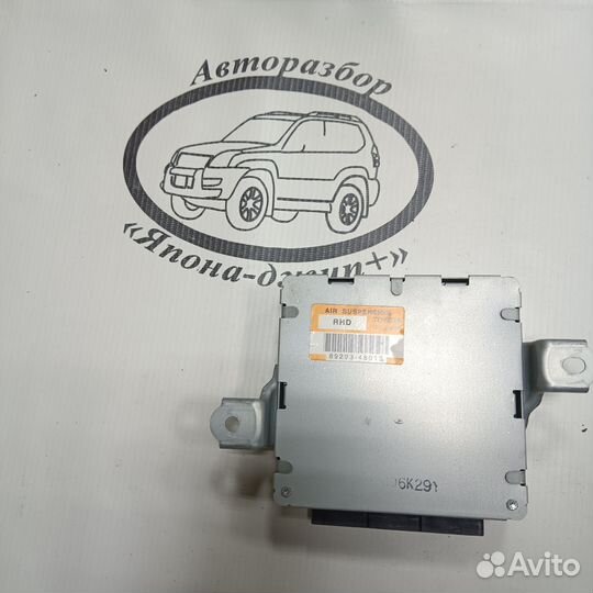Блок управления подвеской lexus rx 300 330 350