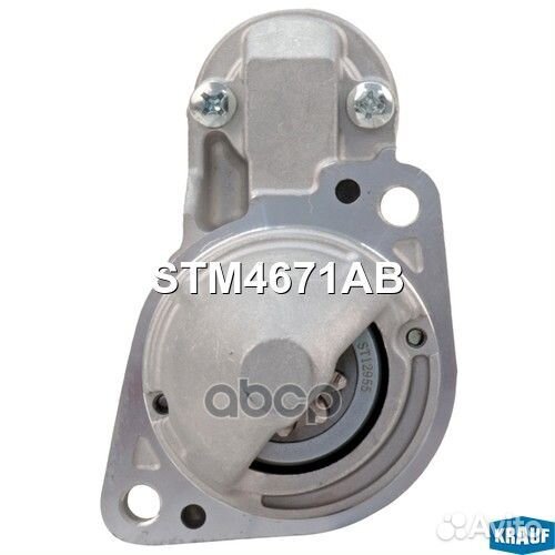 Стартер/Krauf/ STM4671AB Krauf