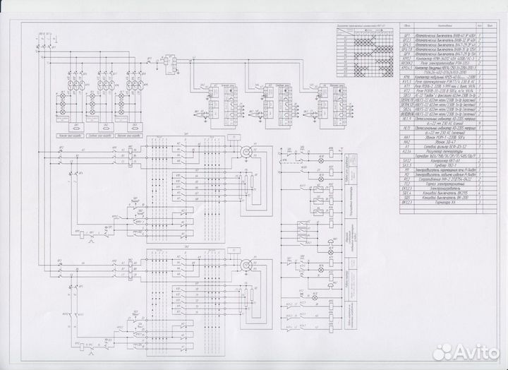 Электротехнические чертежи