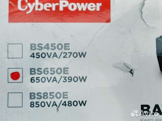 Источник бесперебойного питания CyberPower BS650E