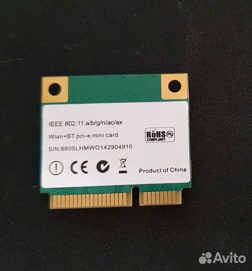 Сетевая карта Rohs MPE-AX3000H (Intel ax200)