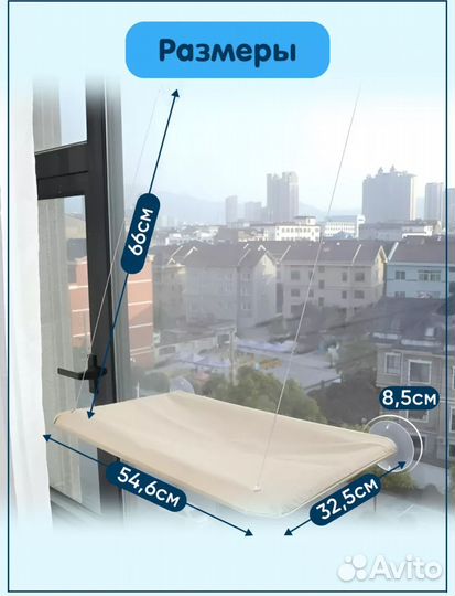 Гамак для кошки на окно