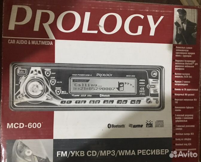 Автомагнитола Prology MCD-600 новая в коробке