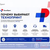 Уф-принтеры для бизнеса и производства, Кропивницкий