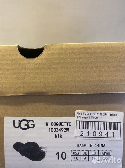 Тапочки жен.UGG разм.40-41