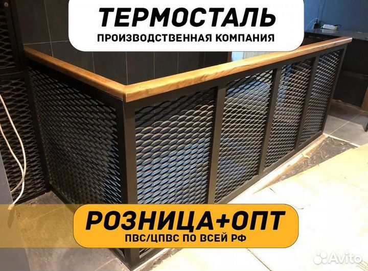 Сетка цпвс пвс