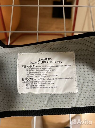 Хипсит Переноска для детей