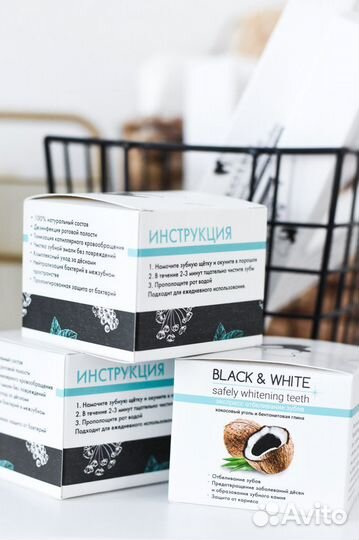 Отбеливание зубов black&white Натуральный порошок