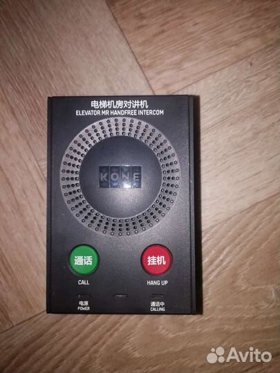 Kone лифтовый переговорник