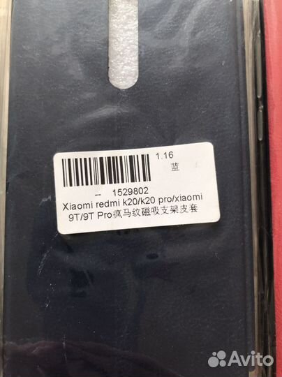 Чехлы на телефон Xiaomi