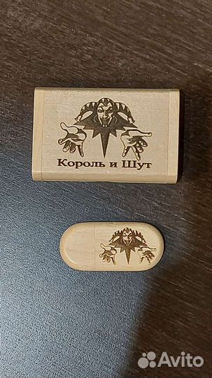 Флешки