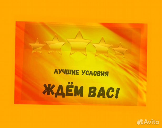 Комплектовщики Аванс еженедельно без опыта Спец Одежда Дружный коллектив