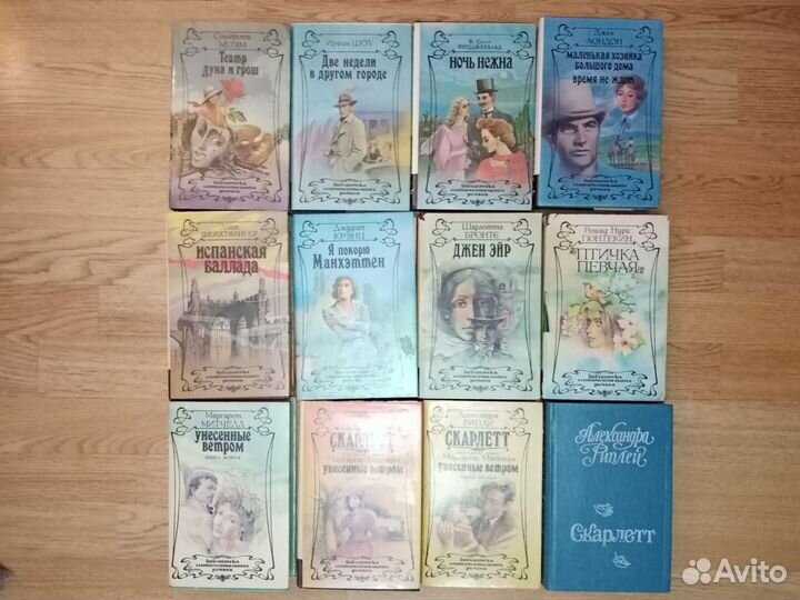 Домашняя библиотека 1 часть