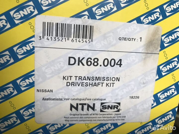 Полуось левая на Ниссан кашкай