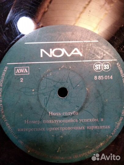 Вещи из СССР