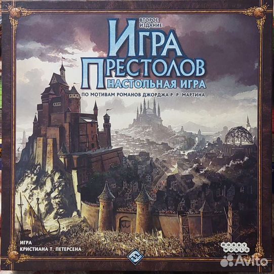 Настольная игра 