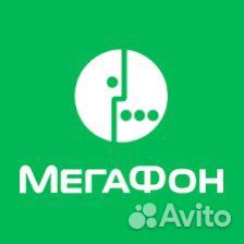 Продавец-консультант салона Мегафон(с.Хлевное)