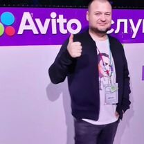 Авитолог. Услуги Авитолога, Нальчик