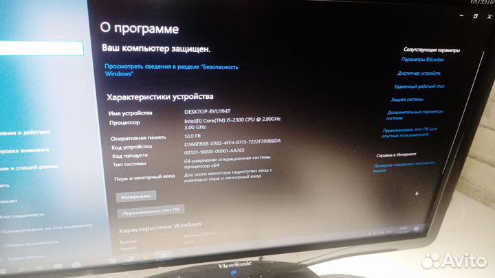 Компьютер intel core i5 12 Гб оперативной памяти