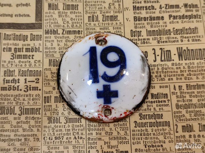 Табличка номер раскопок Königsberga