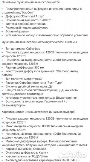 Сабвуфер Kenwood