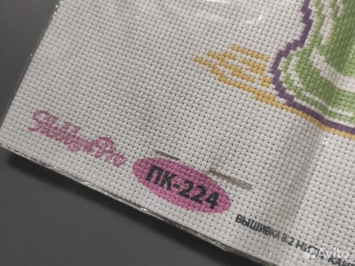Набор для вышивания крестом новый