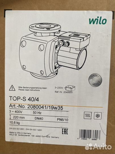 Циркуляцирнный насос Wilo Top -S 40/4 новый
