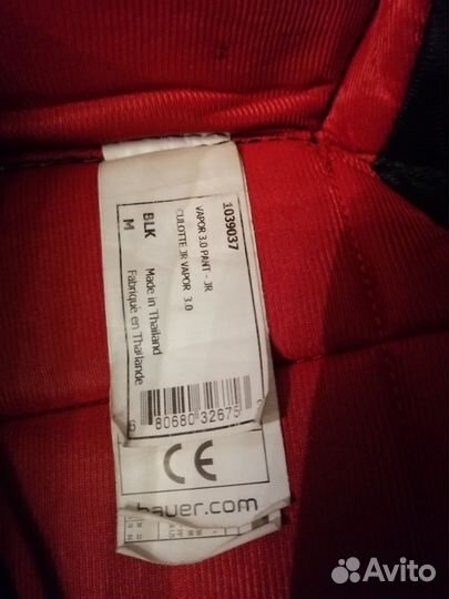 Хоккейные шорты bauer