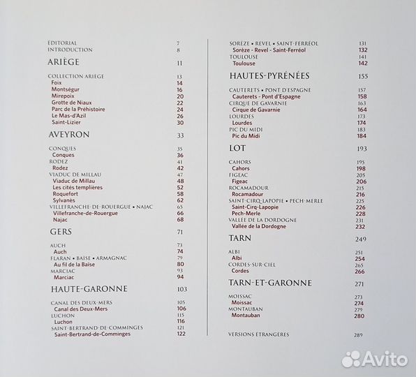 Midi-Pyrénées – Grands Sites альбом