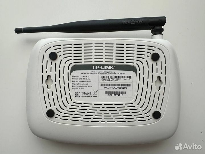 Tp-link TL-WR740N