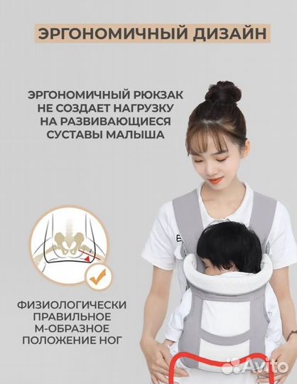 Рюкзак переноска кенгуру