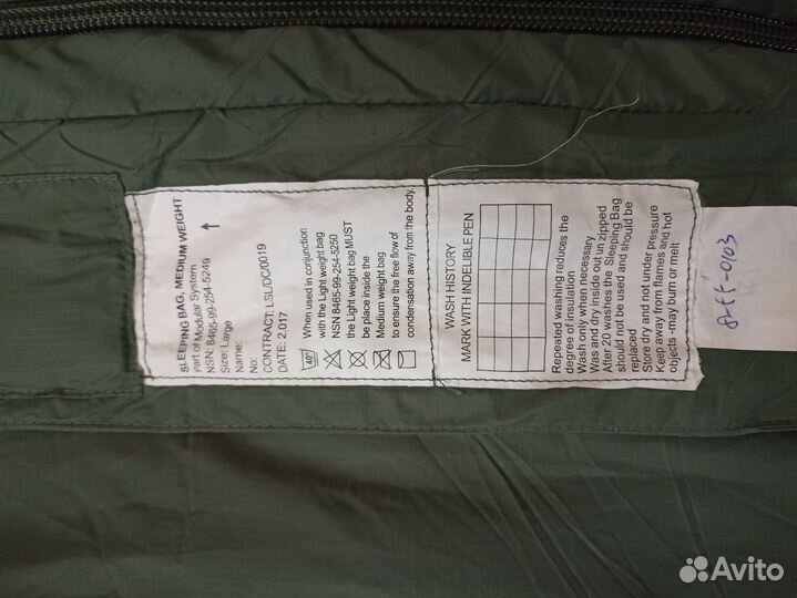 Спальный мешок британской армии (аналог Defence 4)