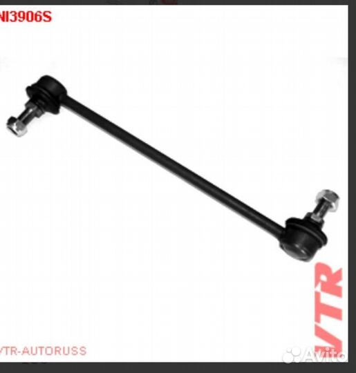 Тяга стабилизатора передней подвески