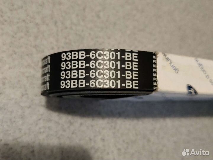 Ремень генератора Mondeo 93/97 Zetec-Е + А/С