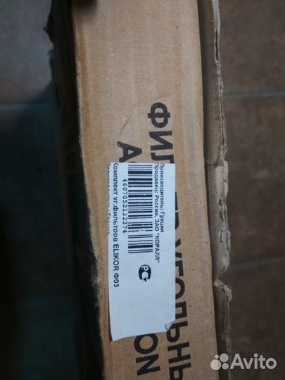 Фильтр угольный для вытяжки ф-03